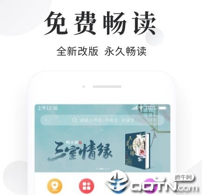 亚傅体育app登录